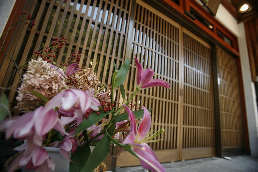 Ryokan Masutomi Hakone
