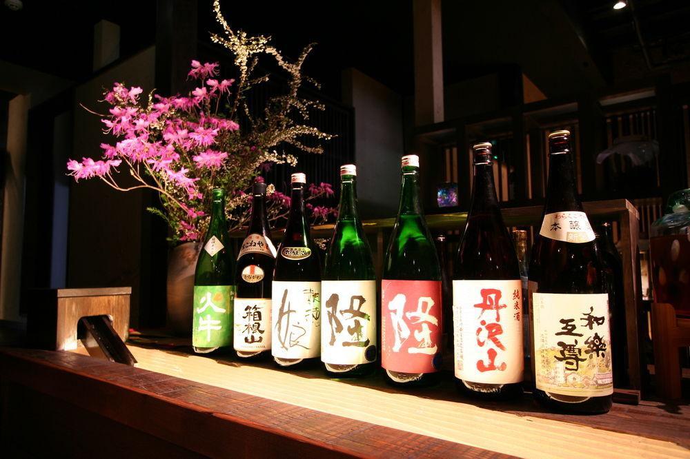 Masutomi Ryokan Hakone