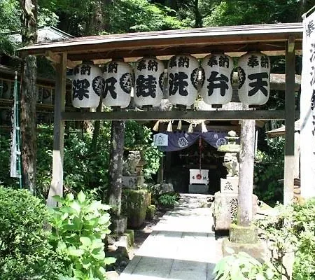 Masutomi Ryokan Hakone Room photo