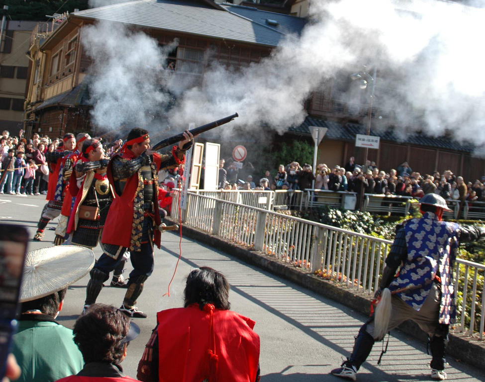 Masutomi Hakone