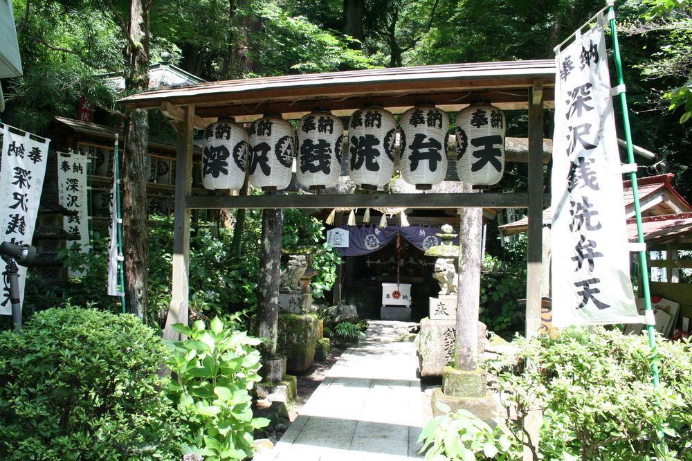 Masutomi